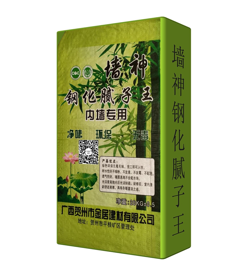 鋼化耐水膩?zhàn)? /></a>
                                </td>
                            </tr>
                            <tr>
                                <td align=