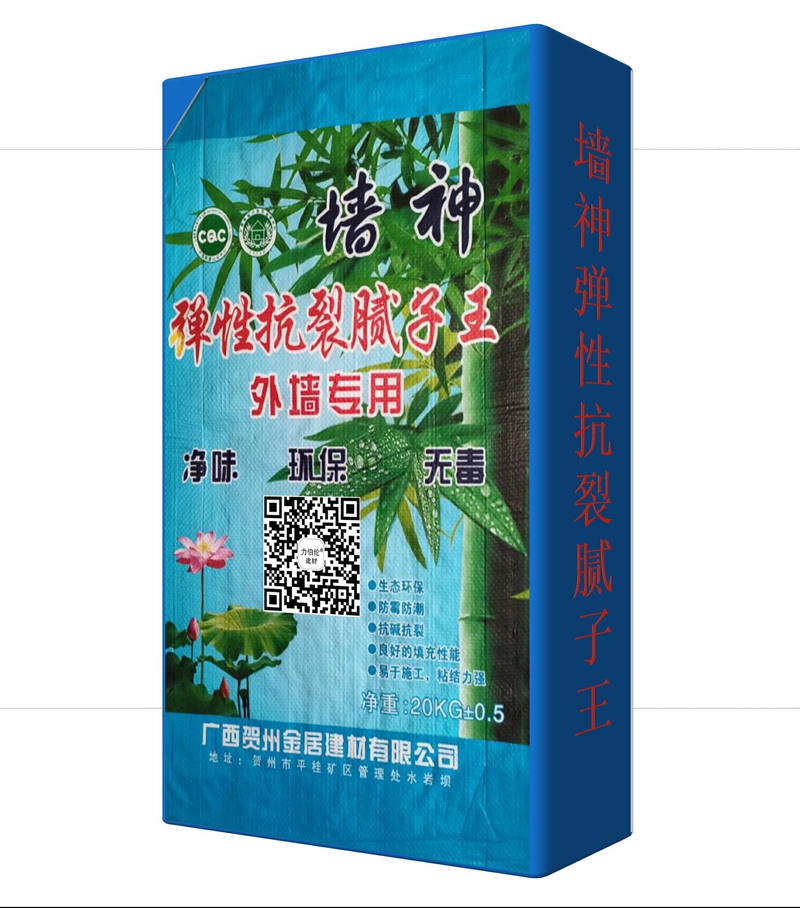 鋼化耐水膩?zhàn)? /></a>
                                </td>
                            </tr>
                            <tr>
                                <td align=